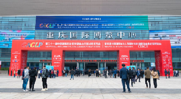 2024 CACLP 予景天下携明星产品“渝”见盛会